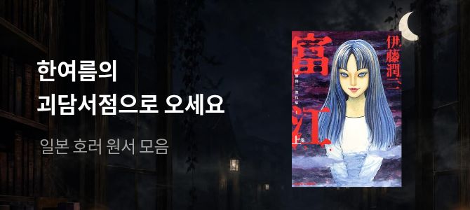 ぷりりっ!リルぷりっ 2 - 교보문고
